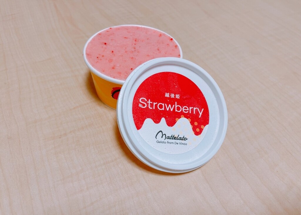 さどっさり 佐渡の魅力をどっさりご紹介 佐渡の絶品ジェラートセットを食レポしてみた